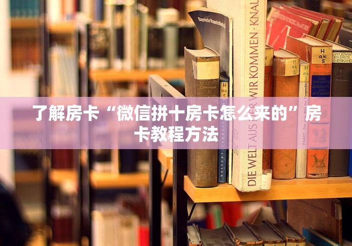 一分钟实测分享“新大圣牛牛金花房卡”房卡怎么购买
