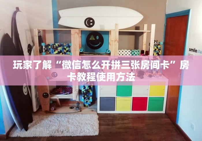 科普一下“青龙大厅在哪里买房卡”详细房卡教程