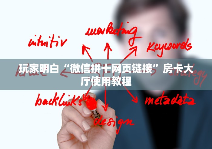 分享实测“微信牛牛房卡金花”房卡链接获取