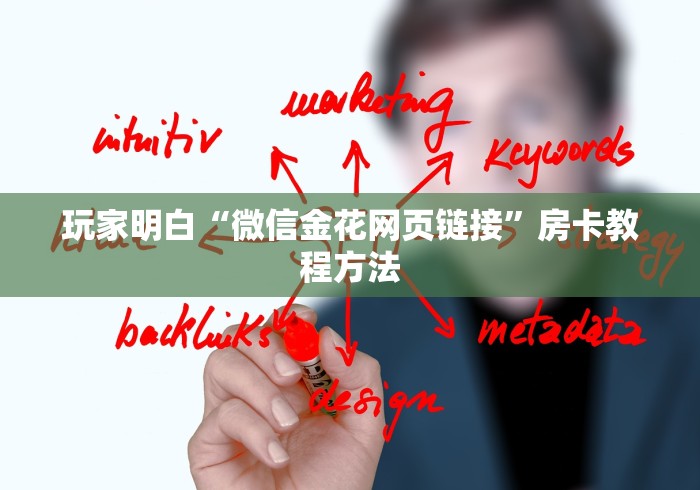 秒懂百科“在哪里买炸 金花房卡”房卡详细充值