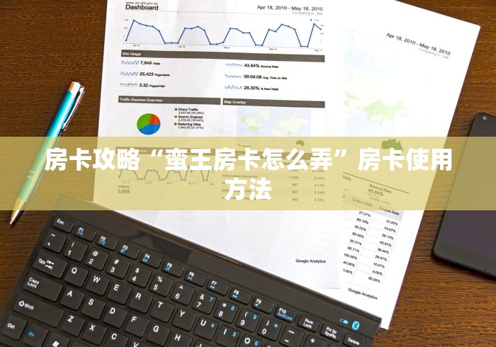 秒懂百科“微信买房卡牛牛游戏”获取房卡教程-哔哩哔哩