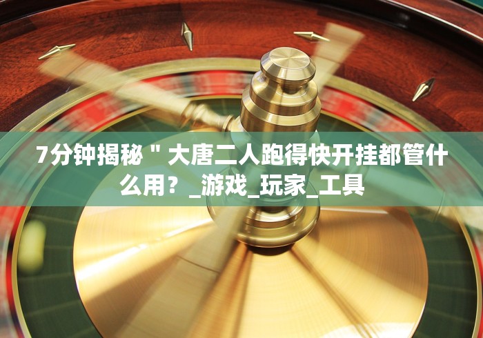 秒懂百科“微信牛牛金花房卡链接”详细房卡怎么购买教程