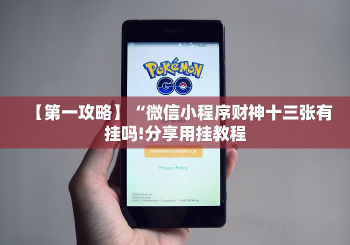一分钟介绍使用“微信牛牛房卡哪里买”链接房卡在哪里获取