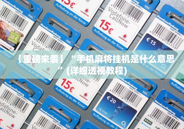 房卡必备教程“斗牛房卡找谁购买”房卡怎么购买