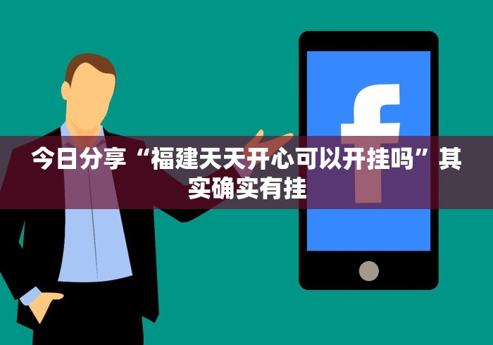 玩家攻略“微信房卡斗牛透视原理”房卡链接获取