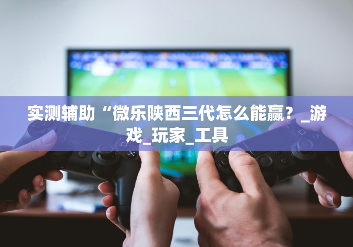 给大家讲解“如何购买炸 金花房卡”详细房卡怎么购买教程