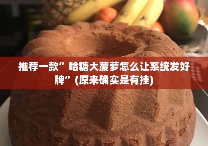 全攻略普及“牛魔王房卡哪里买”轻松获取房卡全渠道