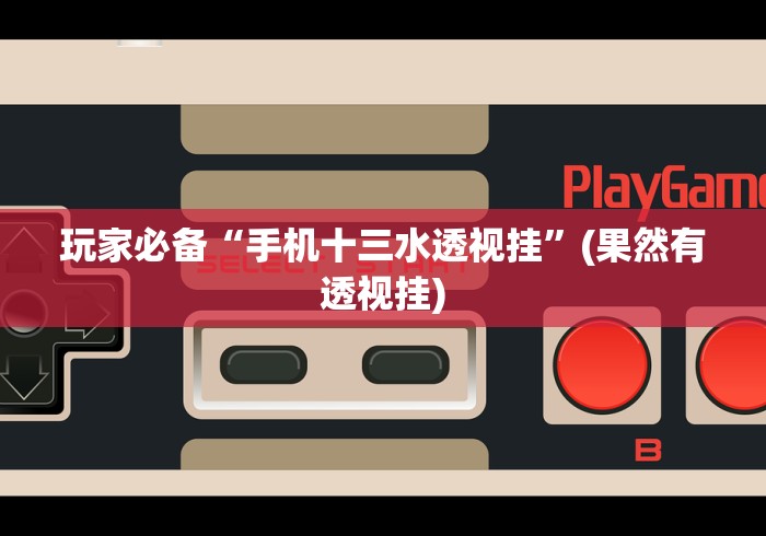 给大家讲解“怎么创建微信牛牛房间”轻松获取房卡全渠道