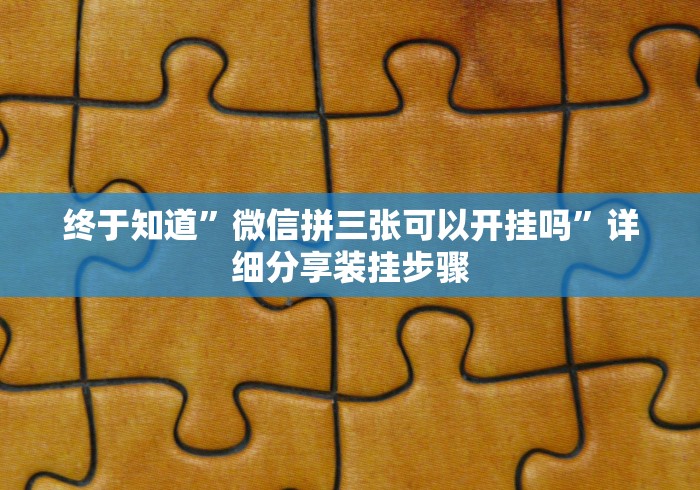 秒懂教程“新皇豪牛牛金花房卡”详细房卡怎么购买教程