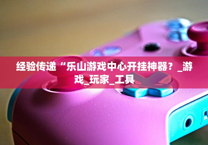 一分钟介绍使用“微信斗牛房卡怎么获得”详细房卡怎么购买教程