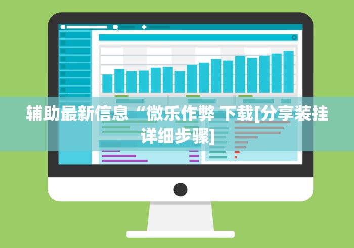 给大家讲解“金华房卡在哪买”详细房卡教程