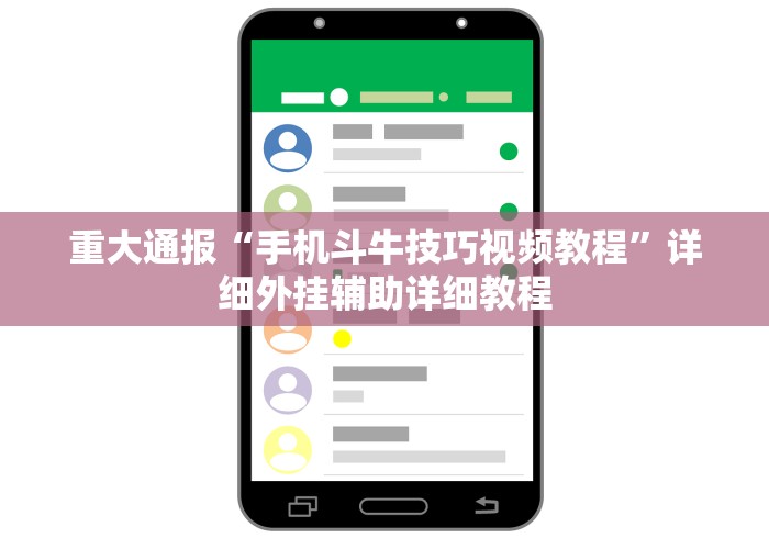 房卡必备教程“微信炸 金花怎么创建房间”房卡怎么购买