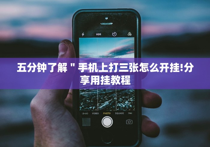 房卡全攻略“微信买房卡牛牛游戏”详细房卡使用教程