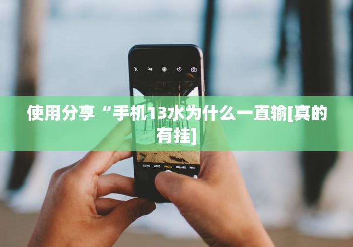 分享实测“微信链接”详细房卡怎么购买教程
