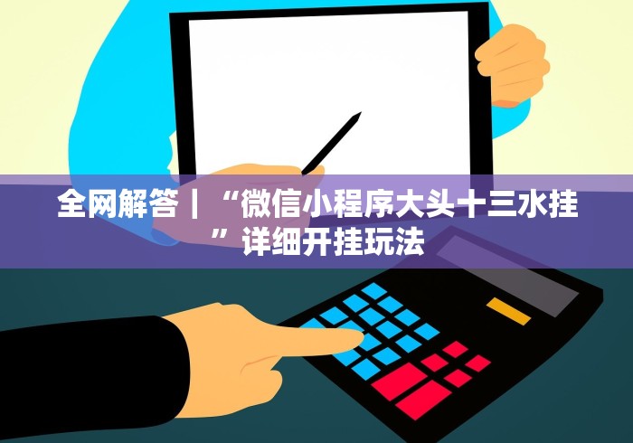 玩家攻略“微信炸 金花链接房卡”轻松获取房卡全渠道