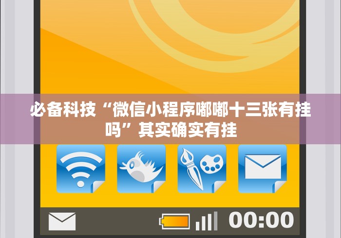 玩家攻略“微信炸 金花房卡链接在哪弄”房卡使用教程