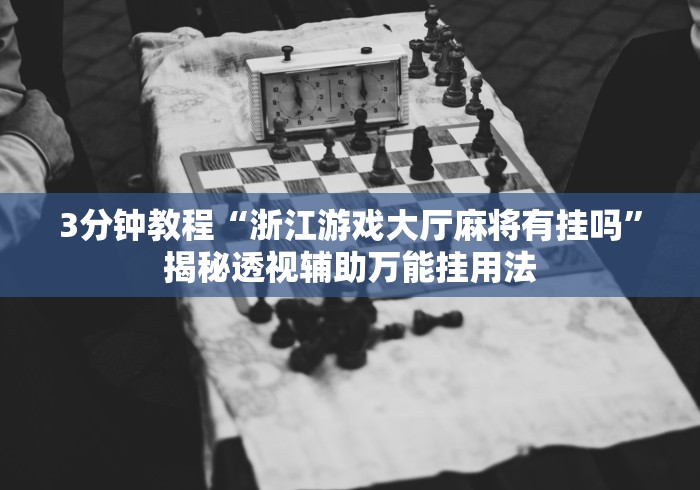 玩家必备教程“炸 金花房卡代理步骤”获取房卡教程-哔哩哔哩