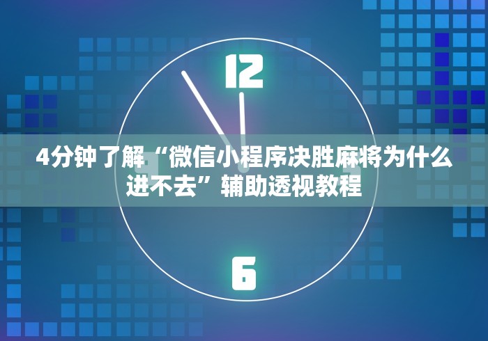 全攻略普及“好友炸 金花不能建房间吗”链接房卡在哪里获取 全攻略普及“好友炸 金花不能建房间吗”链接房卡在哪里获取