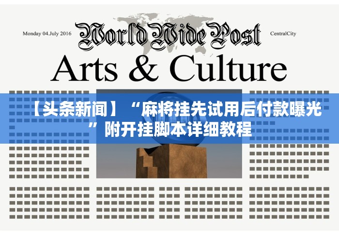科普一下“微信链接斗牛房卡怎么买”详细房卡怎么购买教程
