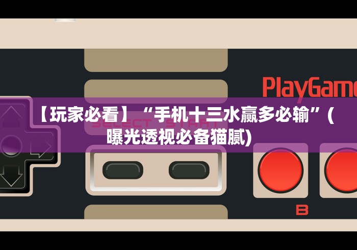 全攻略普及“微信金花群房卡哪里买”详细房卡教程
