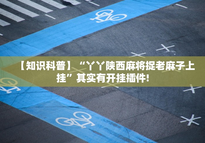 玩家必备教程“微信链接牛牛房卡”房卡详细充值