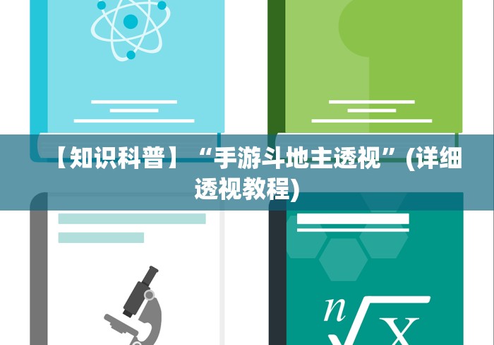 一分钟了解“手机炸 金花链接怎么弄”详细房卡教程