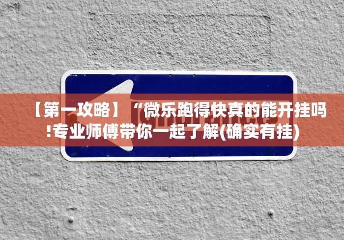 玩家必备教程“微信群金花房卡哪里充值”房卡链接获取