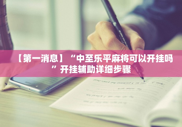 一分钟了解“新皇豪牛牛金花房卡”房卡怎么购买