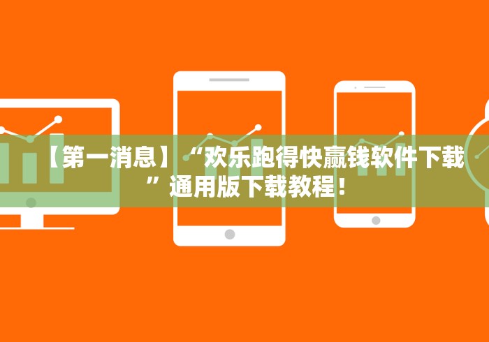 玩家必备教程“皇豪互娱牛牛如何购买房卡”房卡链接获取