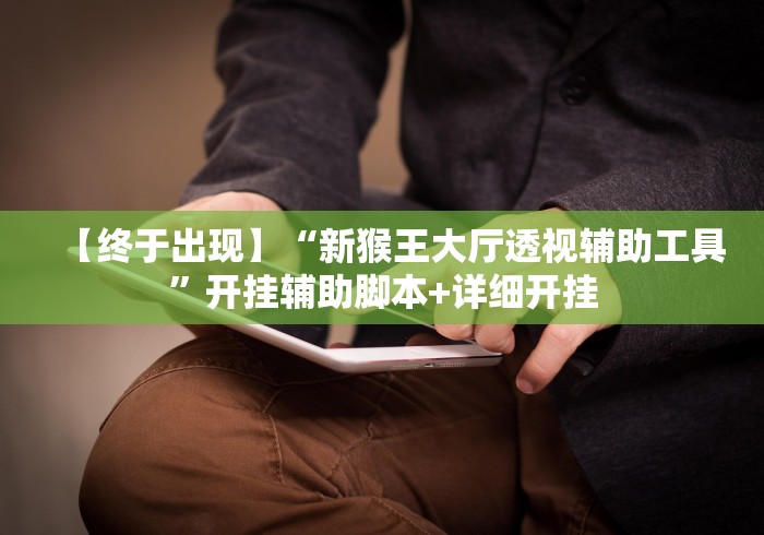 玩家攻略“微信链接炸 金花房卡充值购买”房卡使用教程