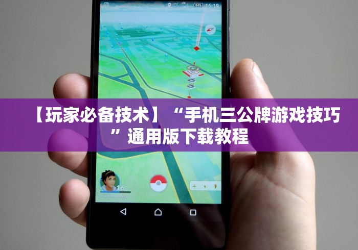 玩家攻略“微信链接炸 金花房卡充值购买”房卡使用教程