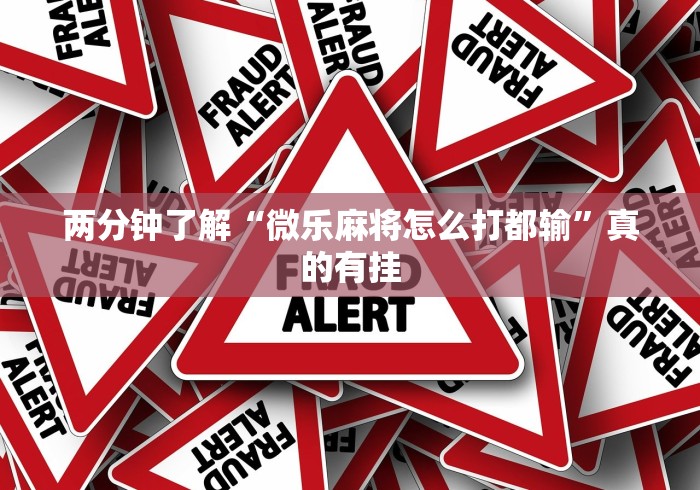 给大家讲解“微信斗牛房卡大概多少钱一张”房卡链接获取
