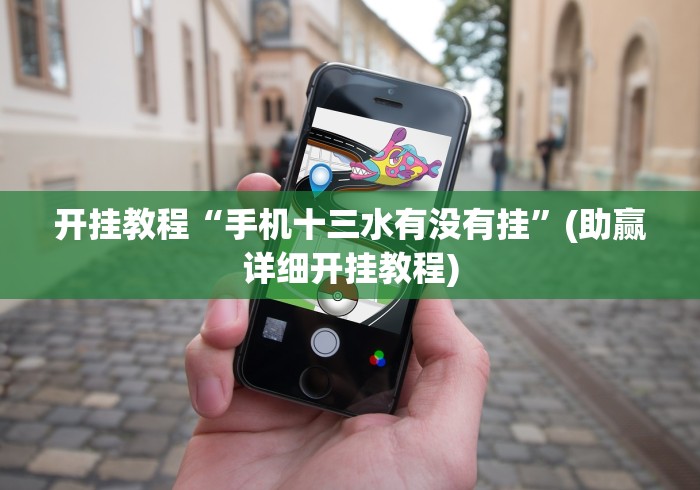 分享实测“微信炸 金花房卡在哪充值”链接房卡在哪里获取